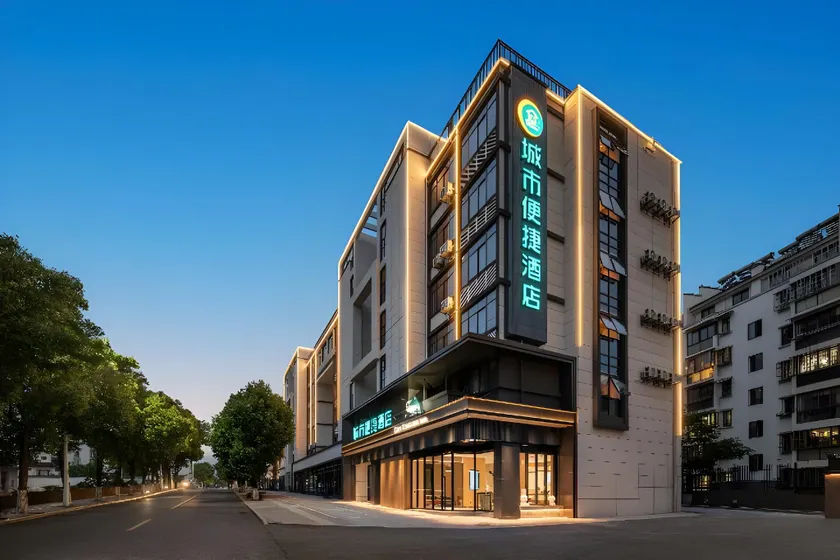 City Comfort Inn Xuancheng Jixi High-speed Railway Station - Image 1
