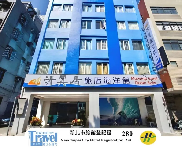 Morwing Hotel - Ocean - Image 1