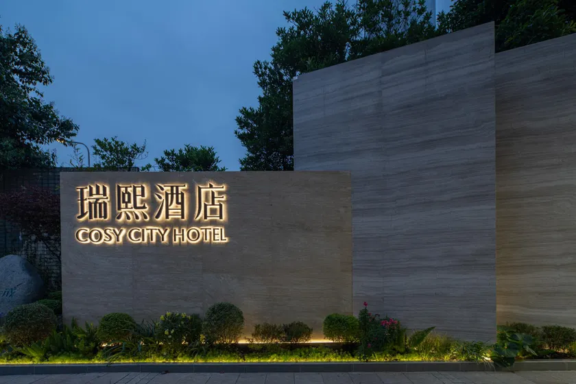 Ruixi Hotel - Chengdu Sichuan University Wangjiang Campus - Image 1