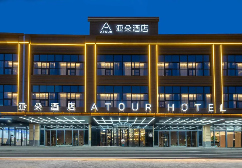 Atour Hotel Xi'an North High-speed Railway Station North Square - Image 1