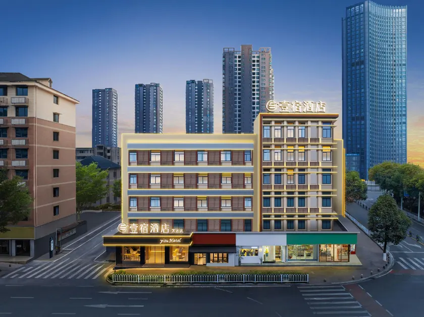 Yisu Hotel (Binjiang Wanda Branch) - Image 1