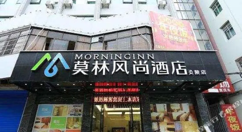 Morninginn, Yanling Jinggang Road - Image 1