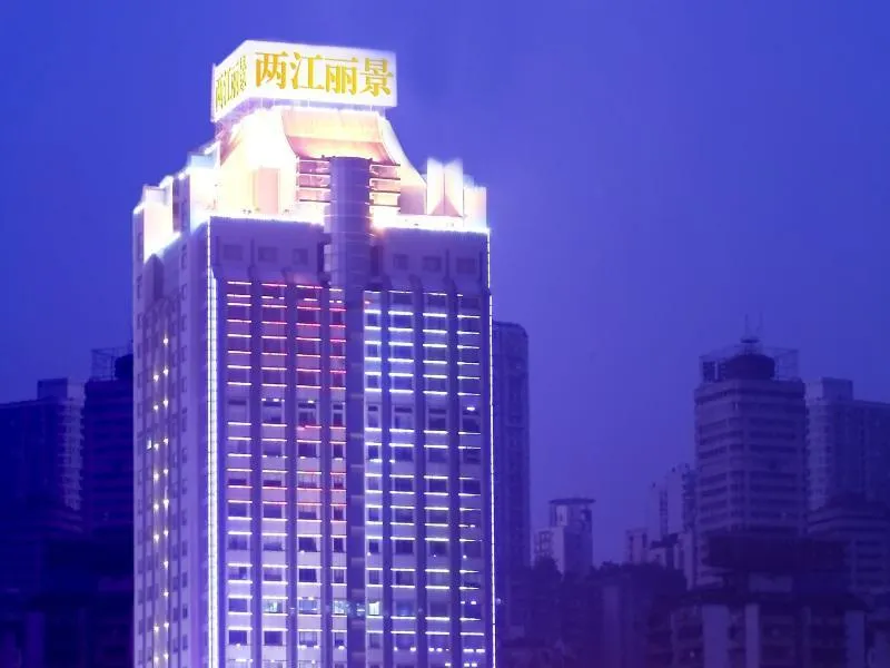 Chongqing River Romance Hotel - Image 1
