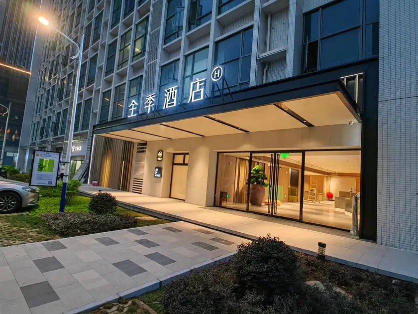 JI Hotel Foshan Creative Industry Park Jihua Road - Image 1
