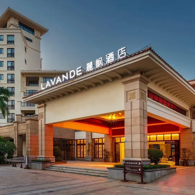 Lavande Hotel Haikou Binhai Avenue - Image 1