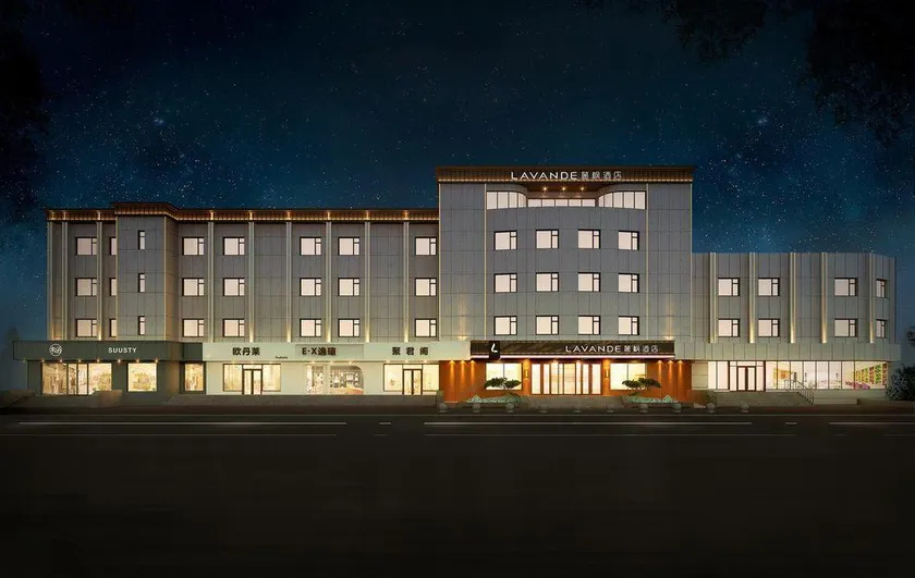 LAVANDEHOTELS Hotel (Shenyang Shengjing Hospital Wanda Plaza Branch) - Image 1