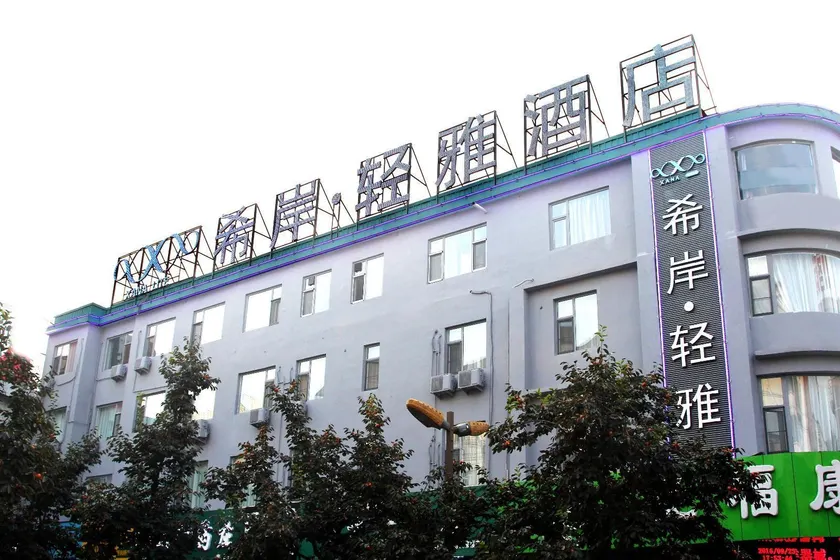 Xana Lite·Linfen Pingyang Square - Image 1