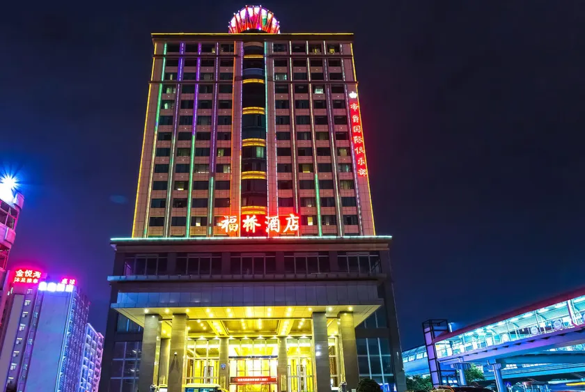 Fuqiao Hotel - Image 1