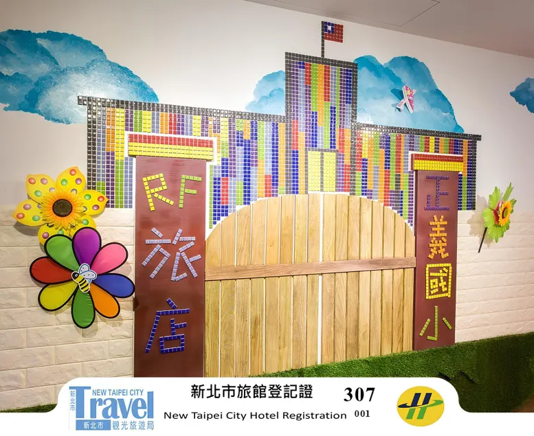 RF Hotel - Sanchong - Image 1