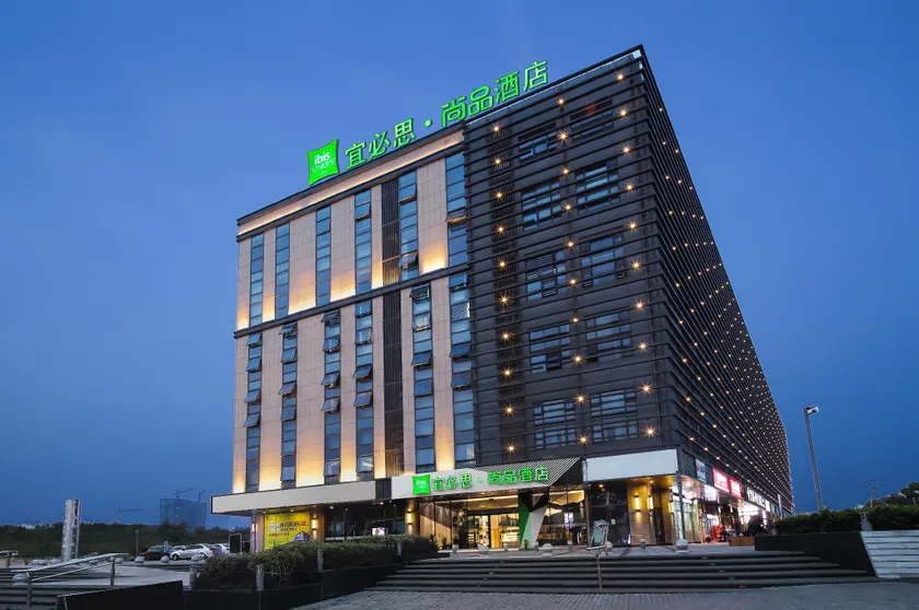 Ibis Styles Nanjing South Railway Station North Square - Image 1