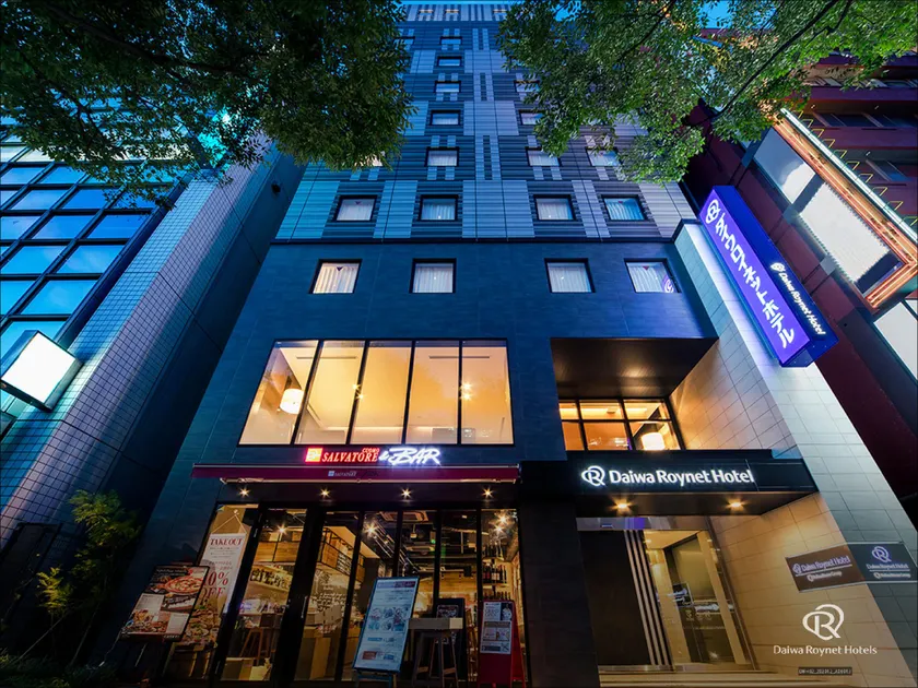 Daiwa Roynet Hotel Chiba Ekimae - Image 1