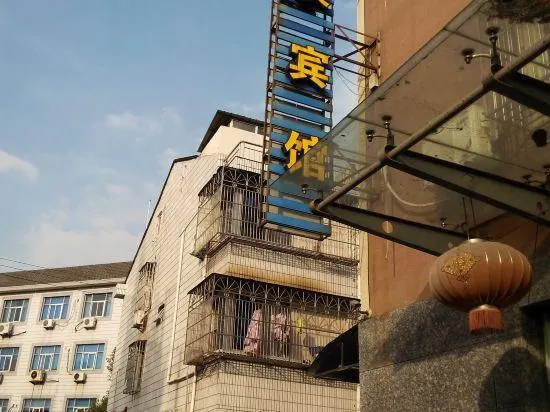 Jinxi Hotel - Image 1
