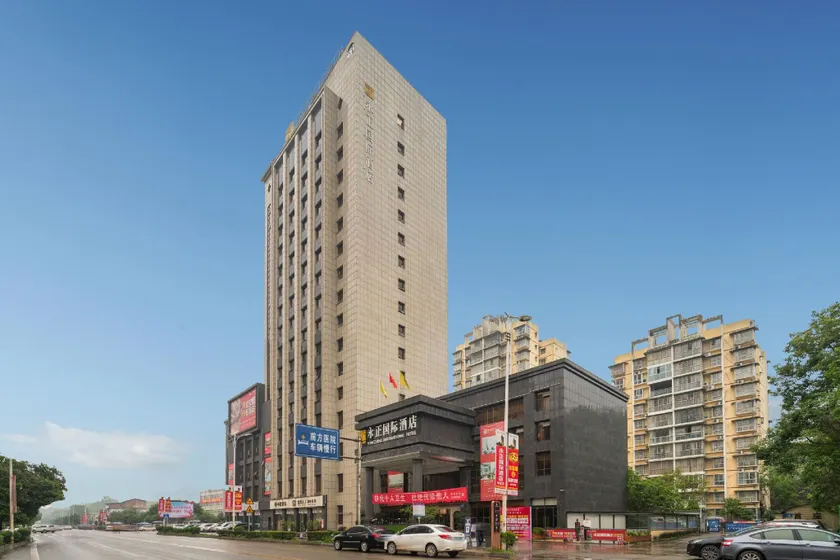 Yongzheng International Hotel - Image 1