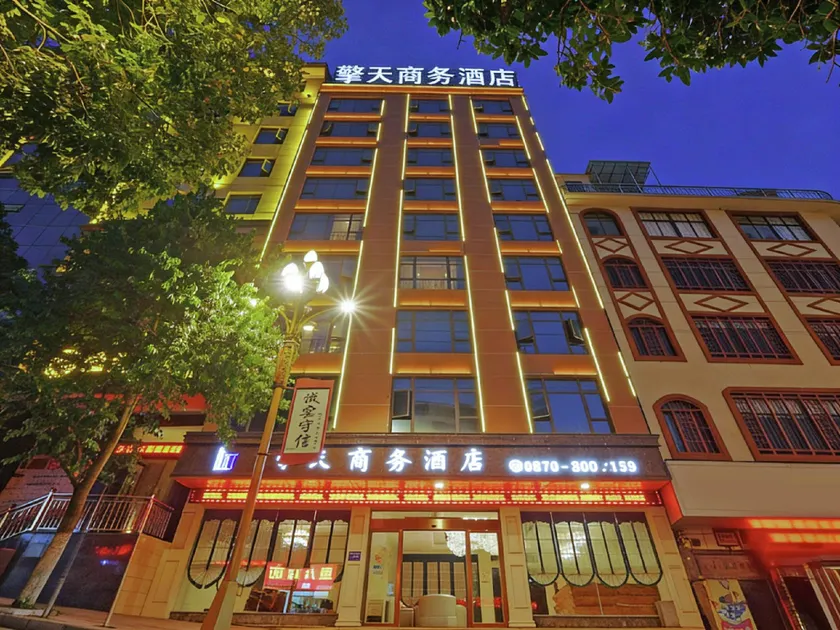 Qingtian Business Hotel (Zhenxiong Dezheng Park Branch) - Image 1