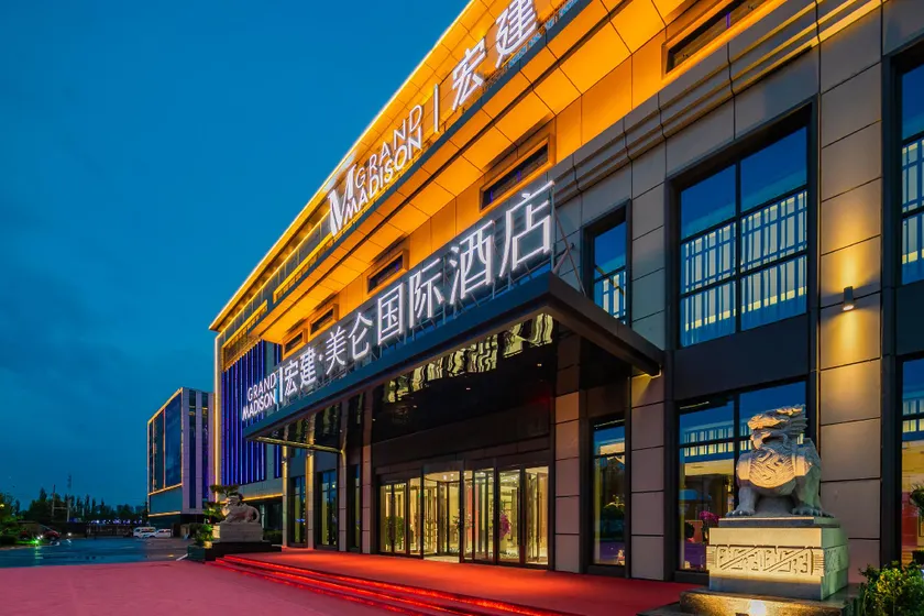 Grand Madison Lanzhou Hongjian Zhongchuan Airport - Image 1