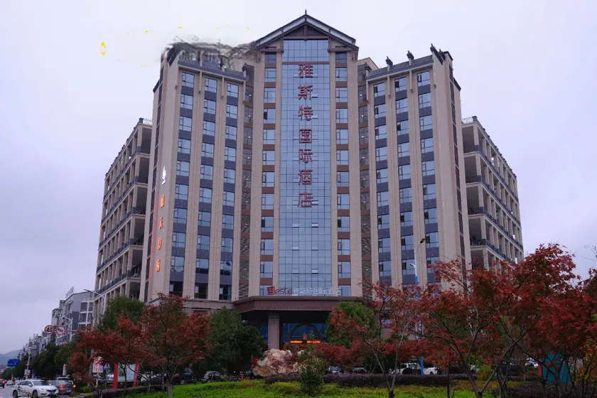 Yeste Shaoshan New World Pedestrian Street - Image 1
