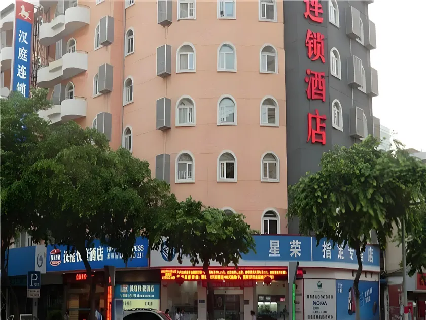 Hanting Hotel Xiamen Municipal Government - Image 1