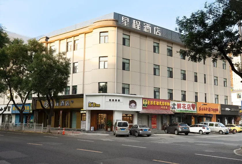 Starway Hotel Yantai Wanda Plaza Nanhong Street - Image 1