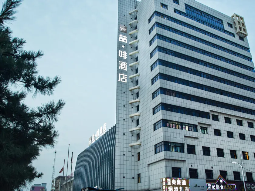 James Joyce Coffetel Qinhuangdao Taiyangcheng Wenhua Road - Image 1