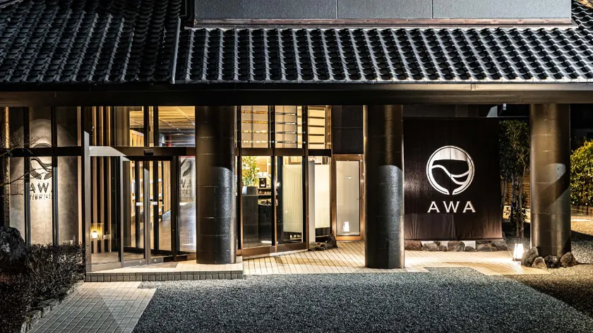 AWA Nishi-Izu - Image 1
