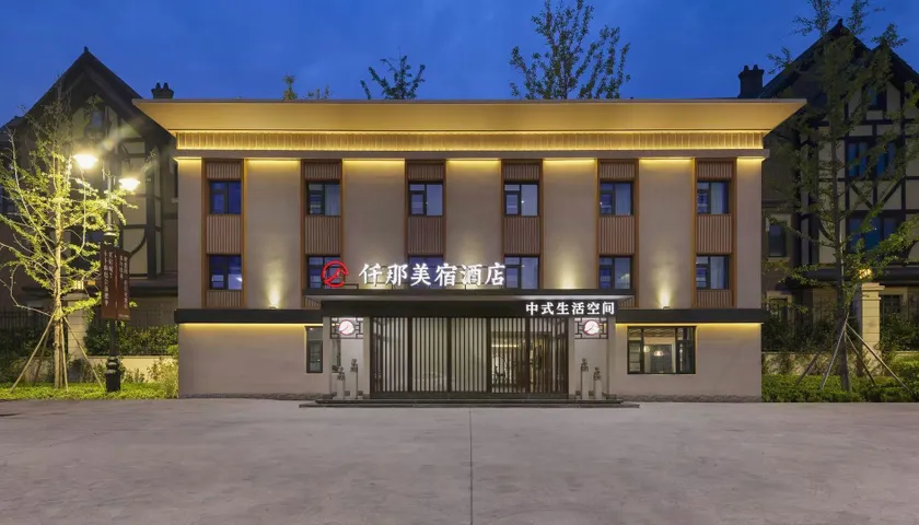 Qiannamei Hotel - Image 1