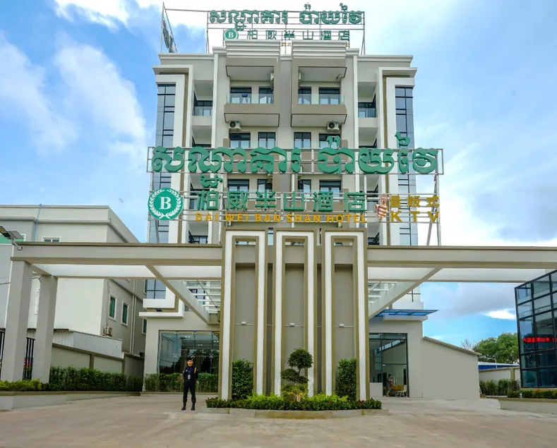 BAIWEI BANSHAN HOTEL - Image 1