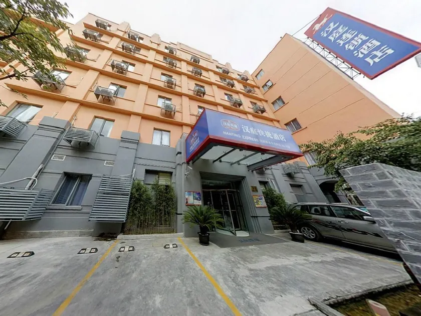 Hanting Hotel Shanghai Lujiazui Dongnan Road - Image 1