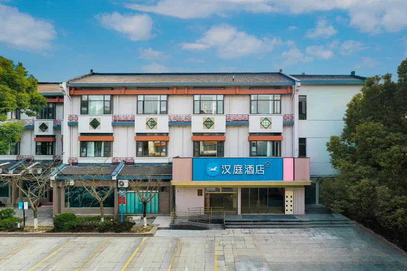 Hanting Hotel Huzhou Deqing Yuyingfang - Image 1