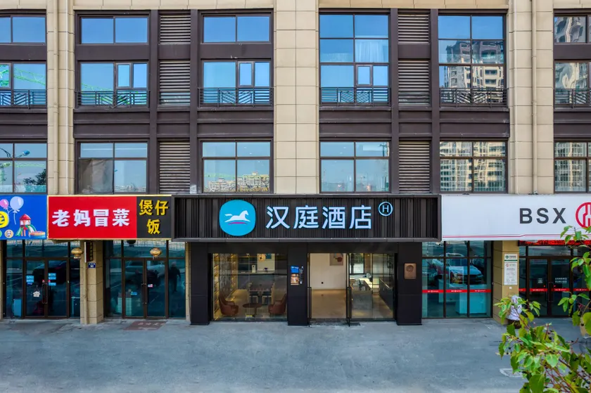Hanting Hotel Jiaxing Wangdian Town - Image 1