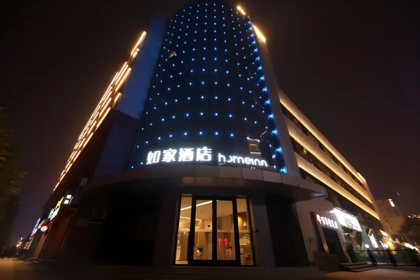 Home Inn Neo Xi'an 2nd Gaoxin Road Keji Road Metro Station - Image 1