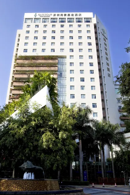 Seaview Gleetour Hotel Shenzhen Eastwing building - Image 1