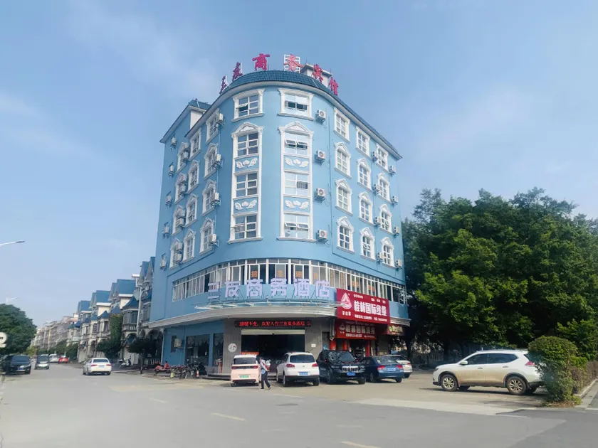 Sanyou Business Hotel (Liuzhou Luzhai Bus Station Branch) - Image 1