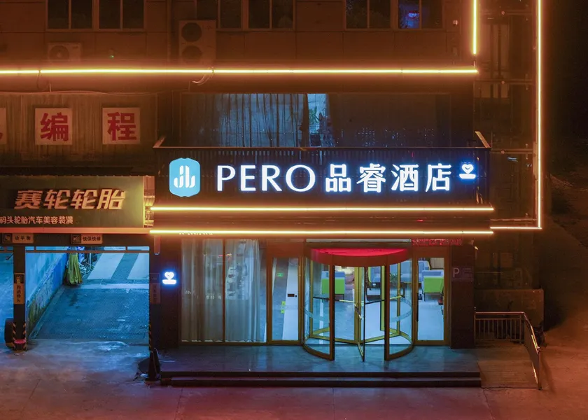 Pinrui Hotel (Xinyi High-tech Zone Traditional Chinese Medicine Hospital Branch) - Image 1