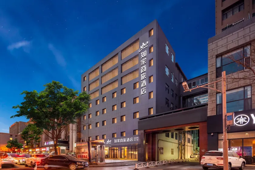 Home Inn Style Taiyuan Jiefang South Road Shanxi Medical University - Image 1