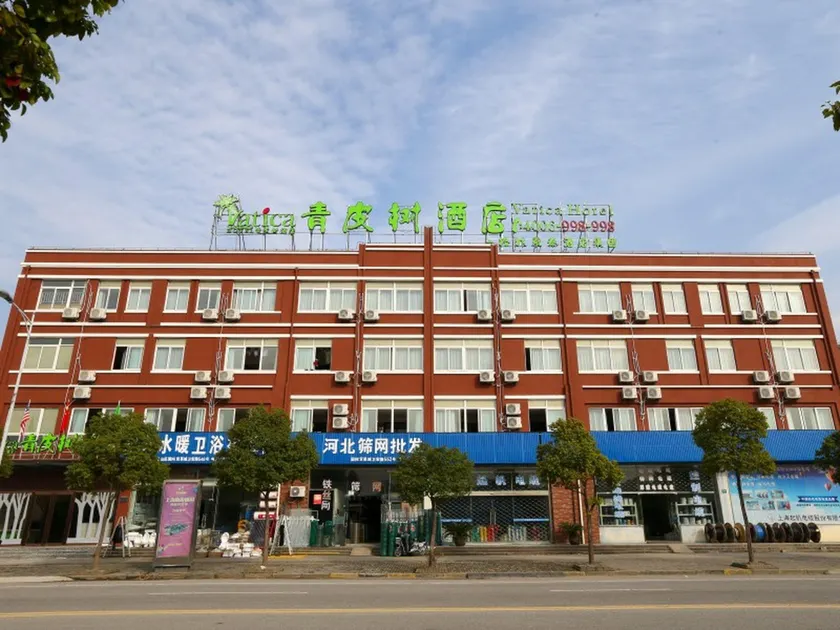 Vatica Shanghai Jinshan District Jinshan International Trade City Weihong Road Hotel - Image 1