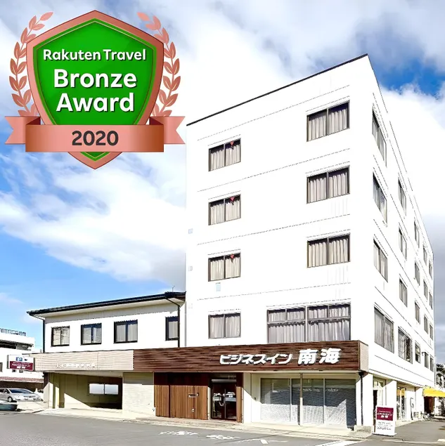 Business Inn Nankai - Image 1