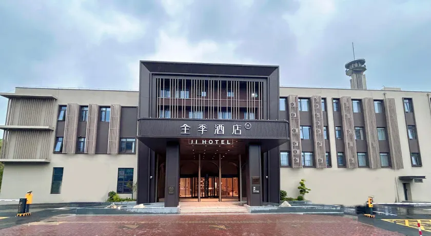 JI Hotel Shanghai Yuepu Bei'an Road - Image 1