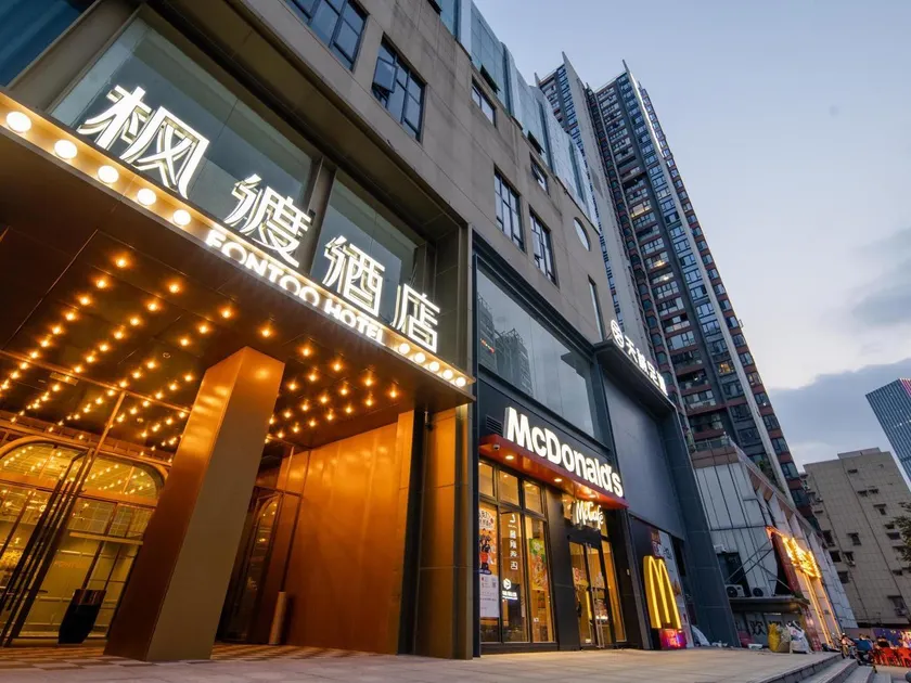 FONTOO Hotel Wuhan Hankou Financial Center - Image 1