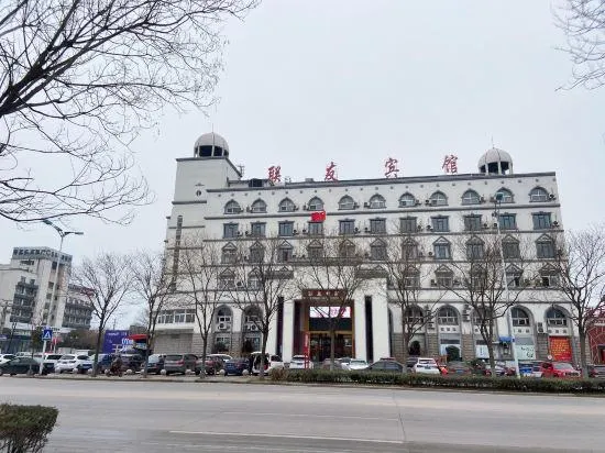 Lianyou Hotel - Image 1