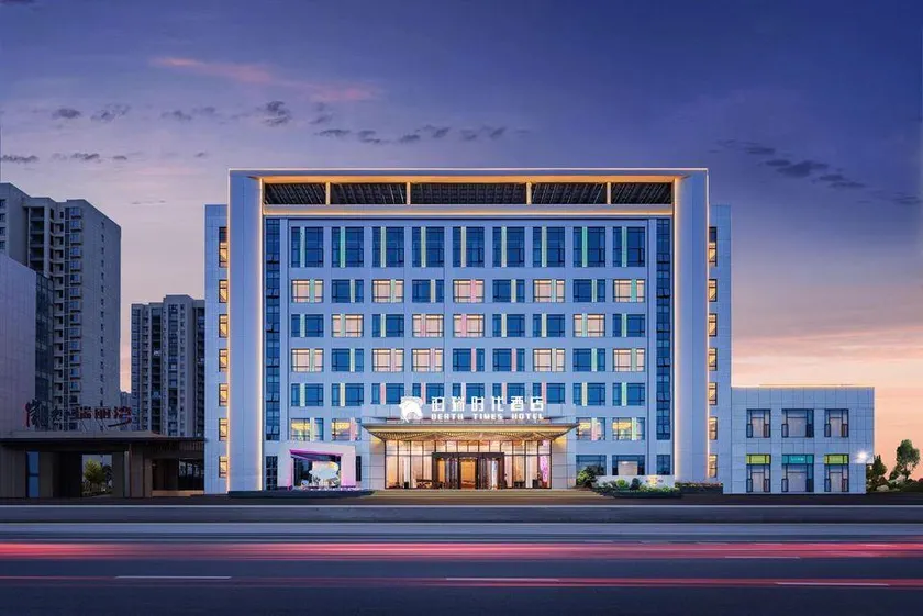 Berth Times Hotel  Jingmen - Image 1
