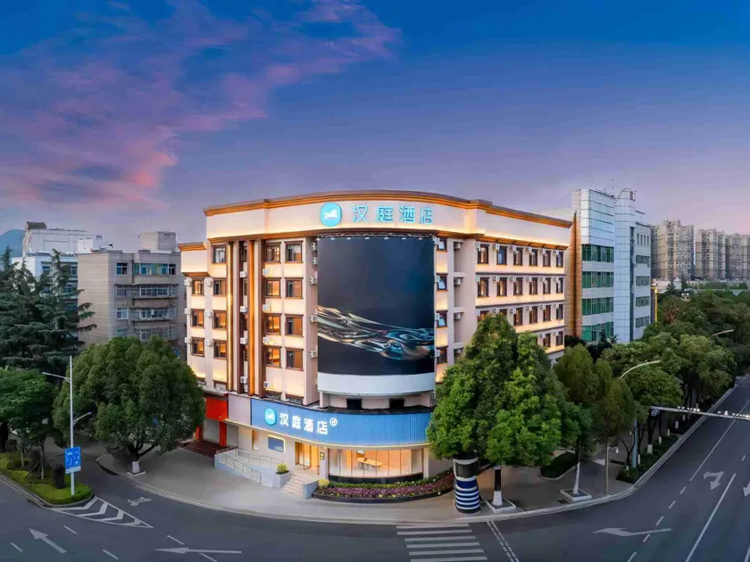 Hanting Hotel Kunming Anning Donghu Park - Image 1