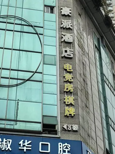 Light Atour Hotel Chongqing Shapingba High-Speed Rail Station Yubei Road - Image 1