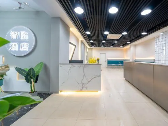Zhiling Homestay (Five Star Street City Center) - Image 1