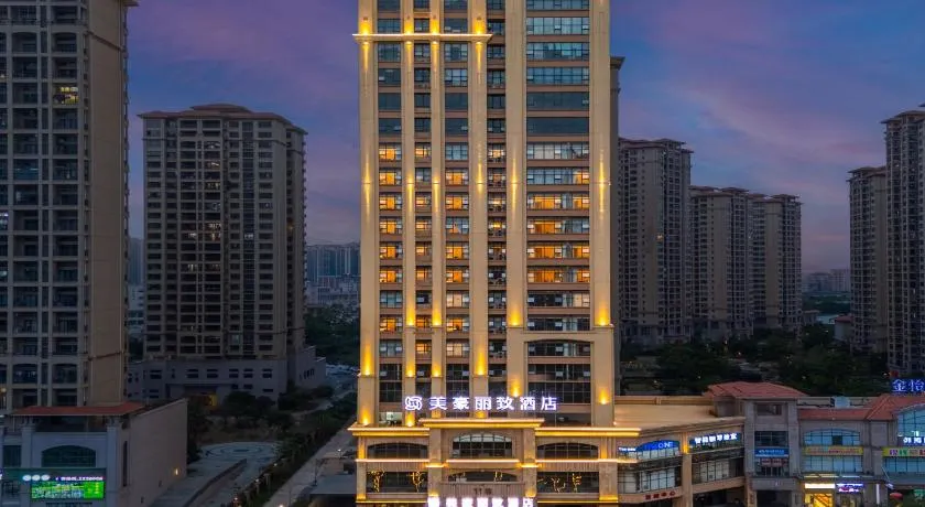 美豪丽致酒店湛江华都汇菉塘公园店 - Image 1