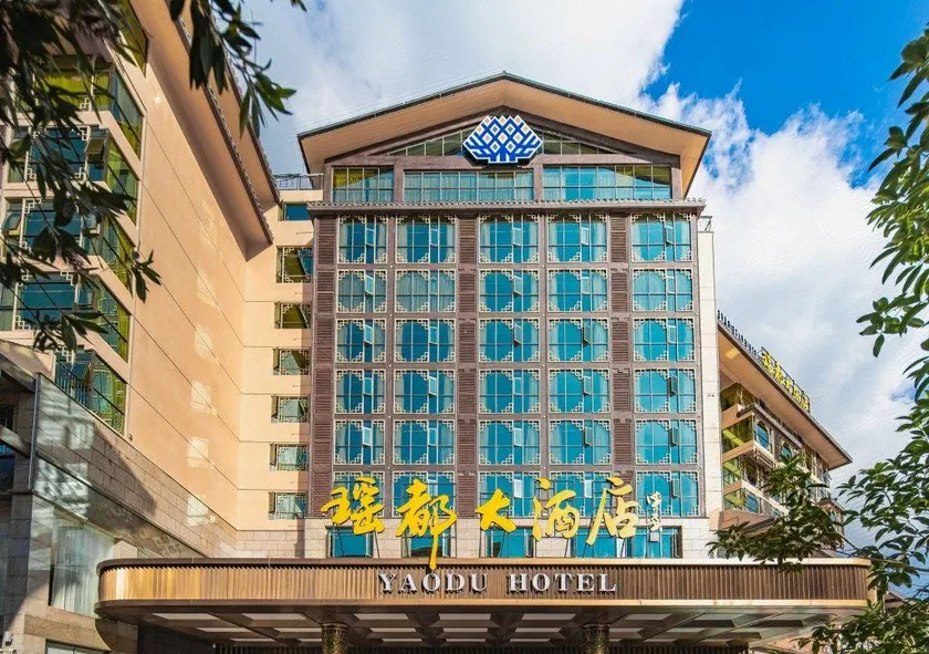 Yaodu Hotel - Image 1