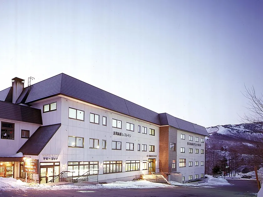 Shiga Kogen Olympic Hotel - Image 1