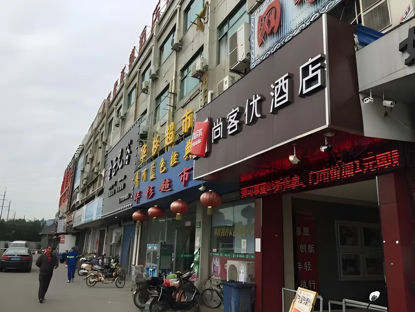 Thank Inn Plus Hotel Shanghai Songjiang District Yexie Town Yexingong Road - Image 1