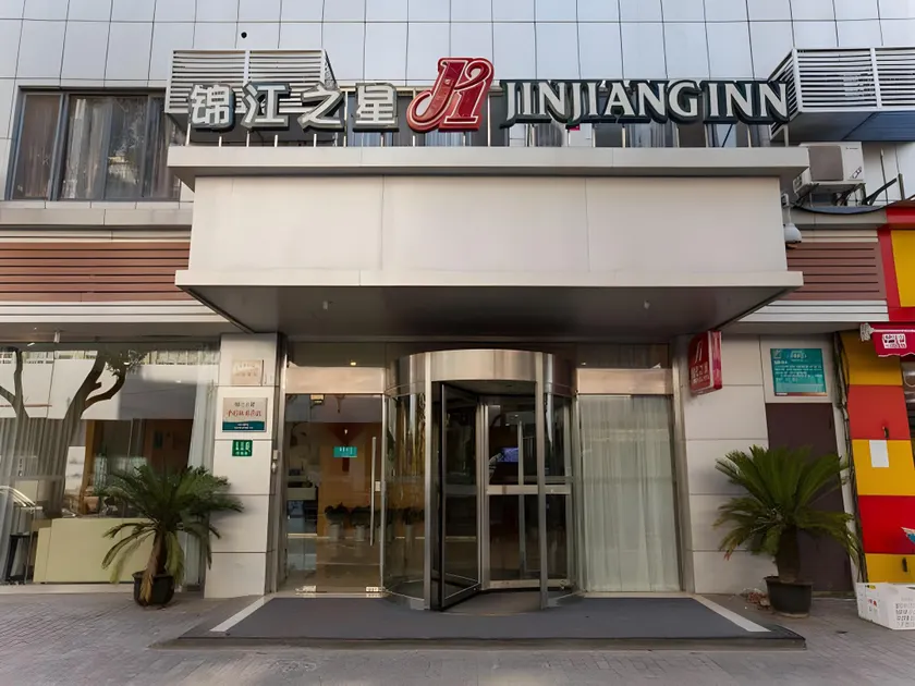 Jinjiang Inn Shanghai Changzhong Road - Image 1