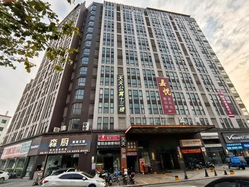 Tiantian Apartment (Bai'an North Road Branch) - Image 1