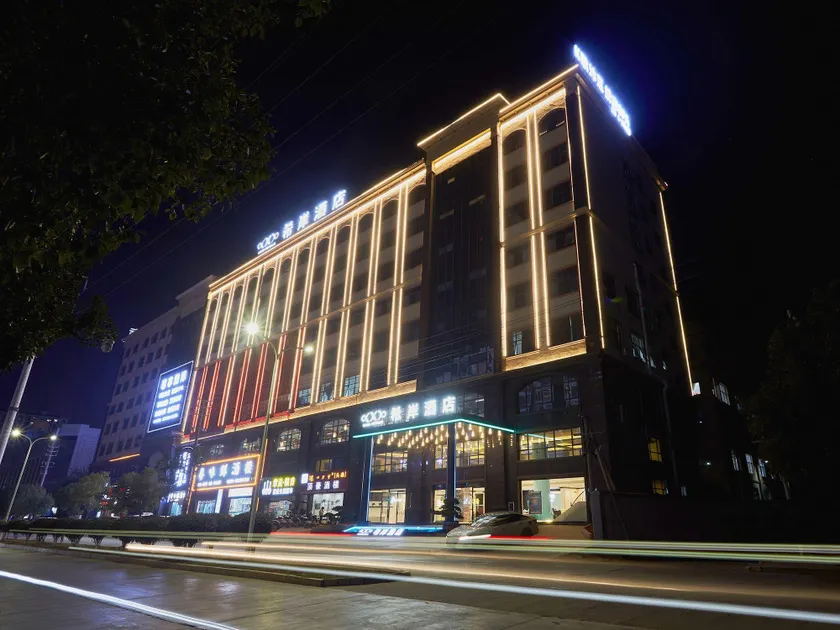 Xi'an Hotel (Runda Shopping Center Branch, Xinfeng High-tech Industrial Park) - Image 1